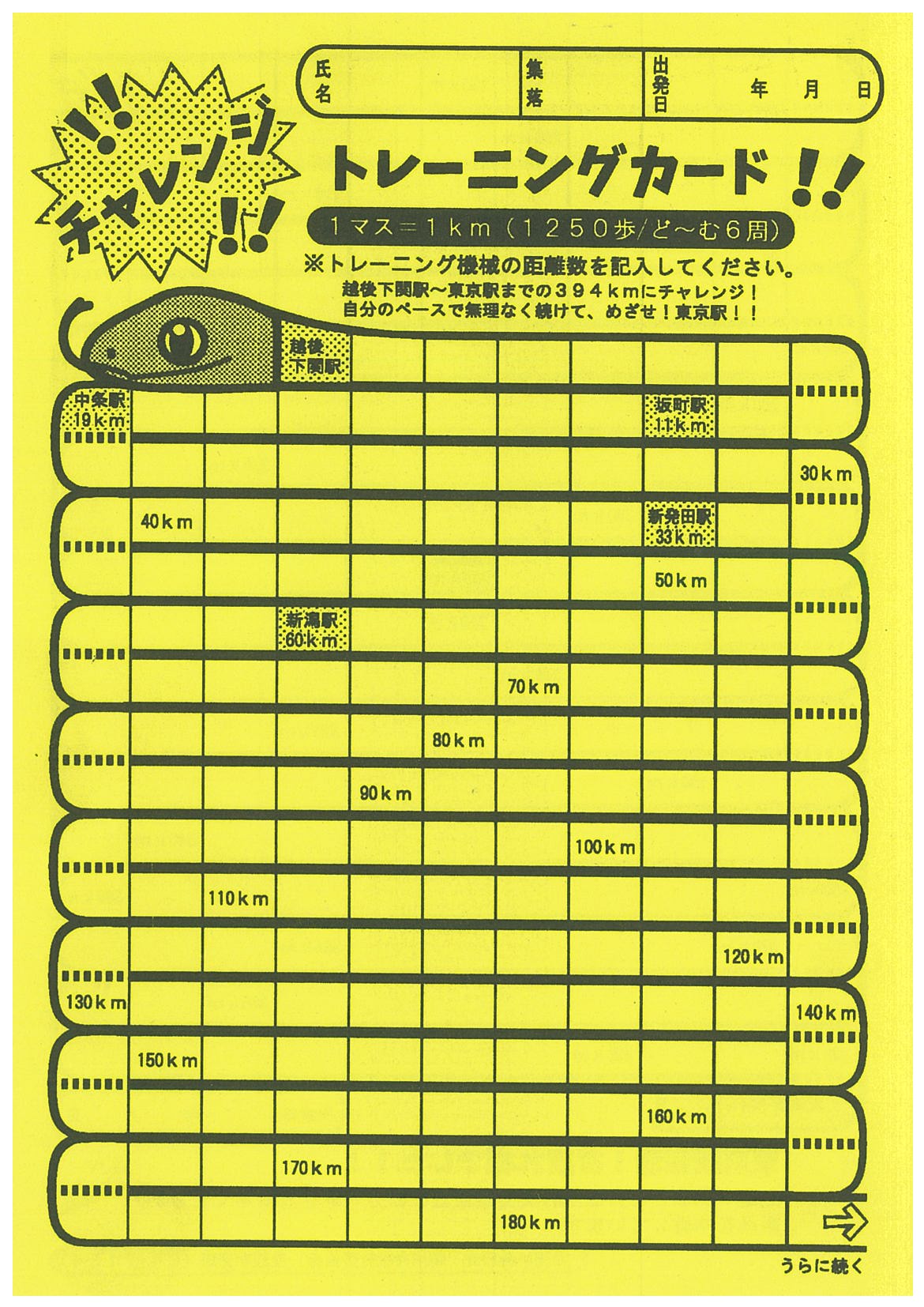 カードの表画像